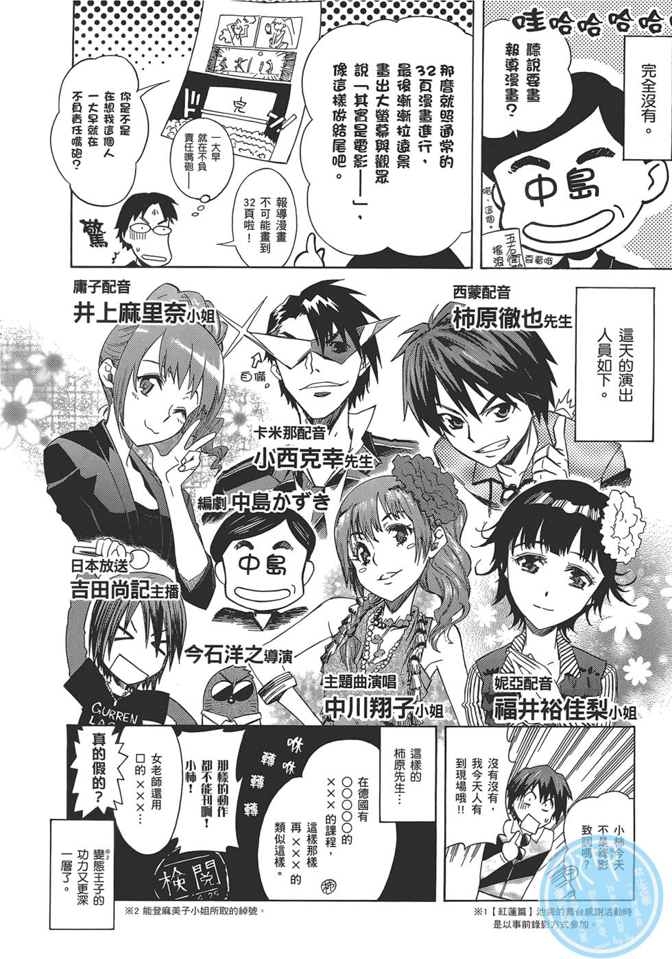 第204页