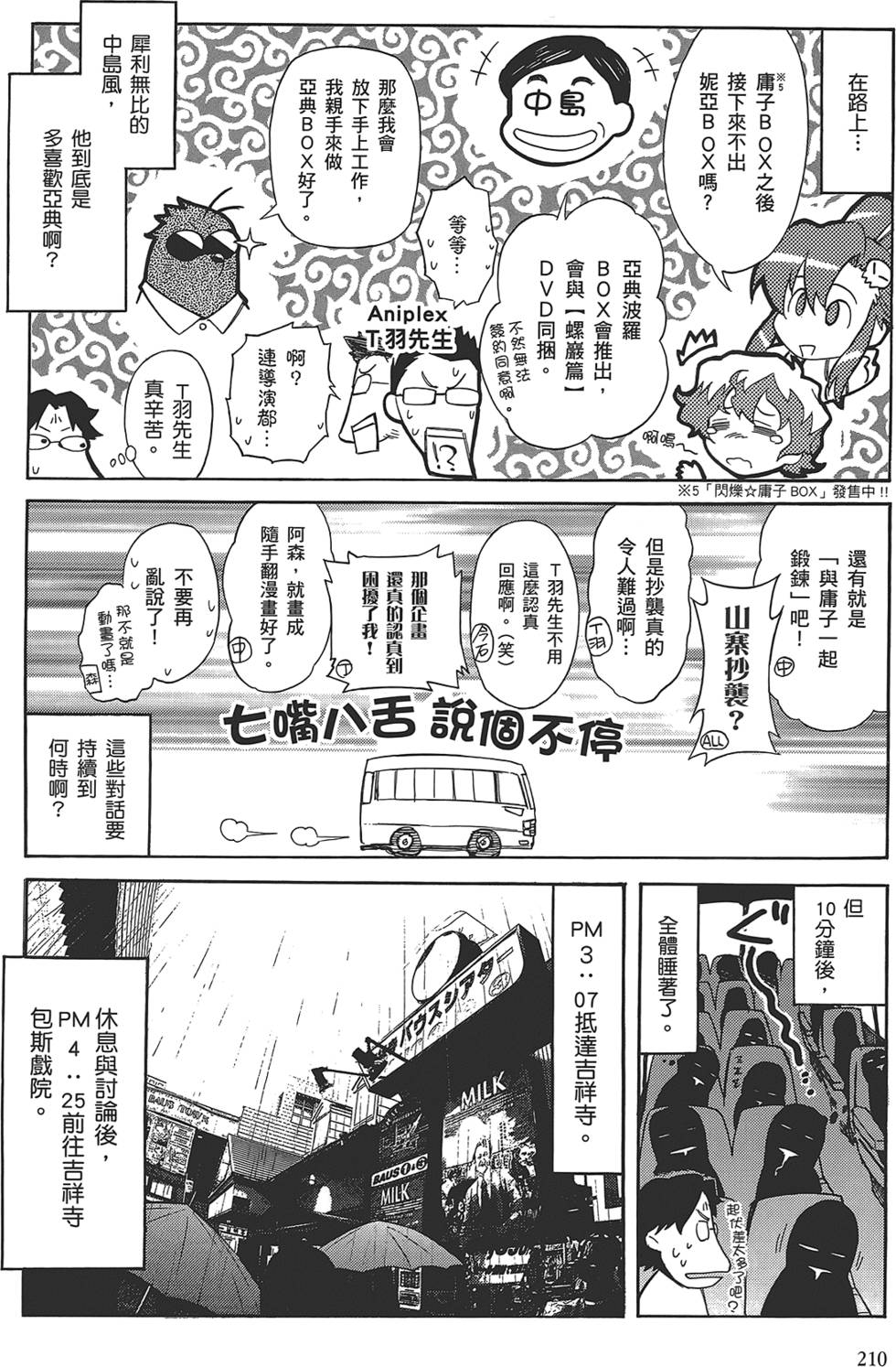 第206页