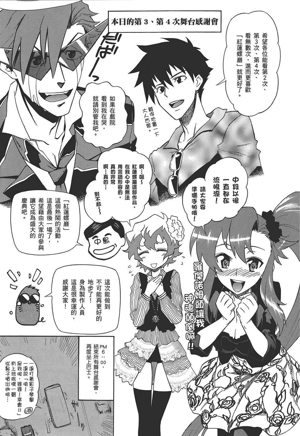 第207页