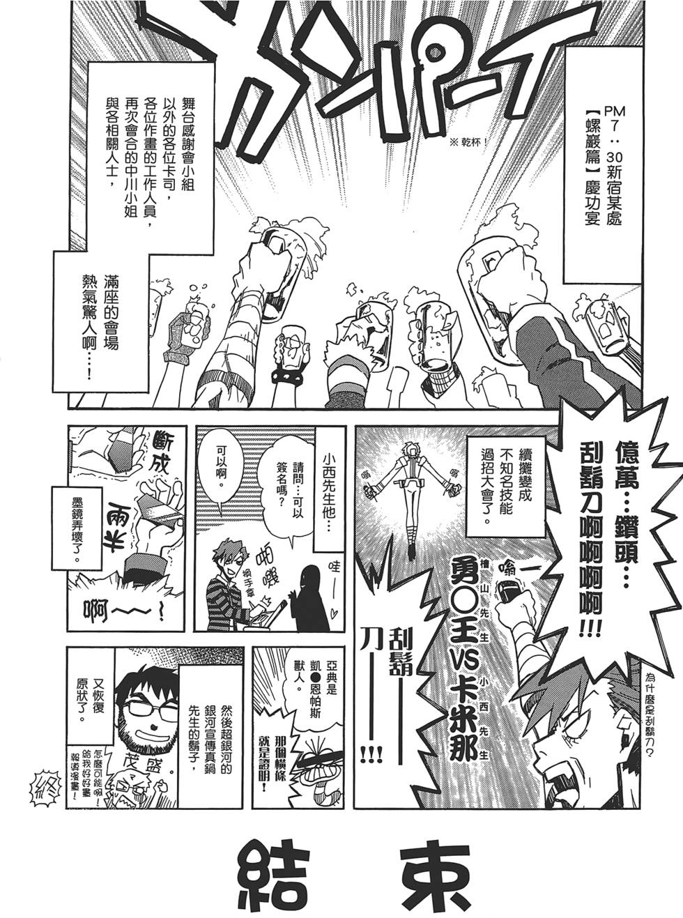 第208页
