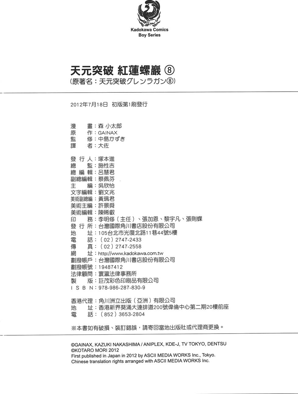 第210页
