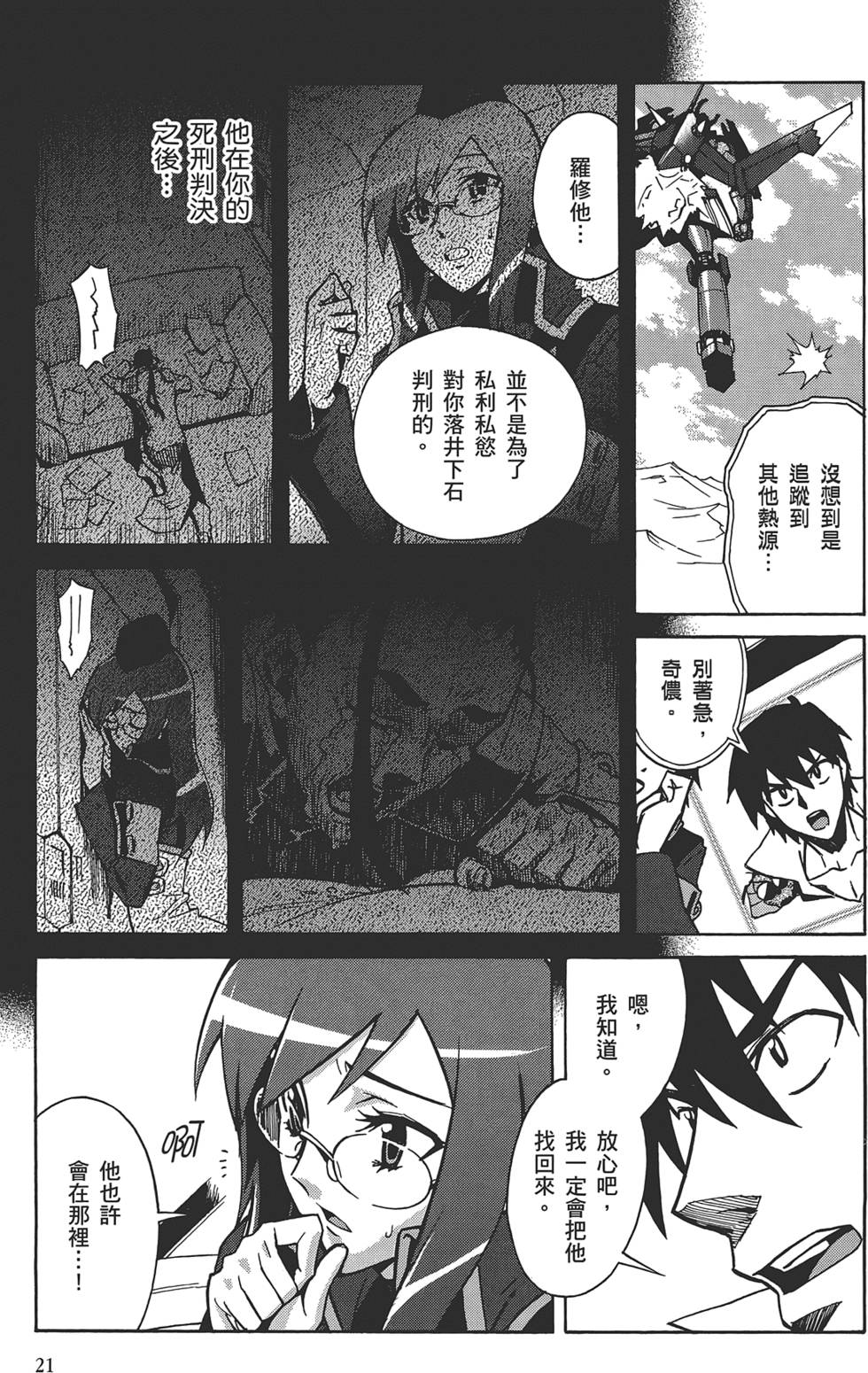 第17页