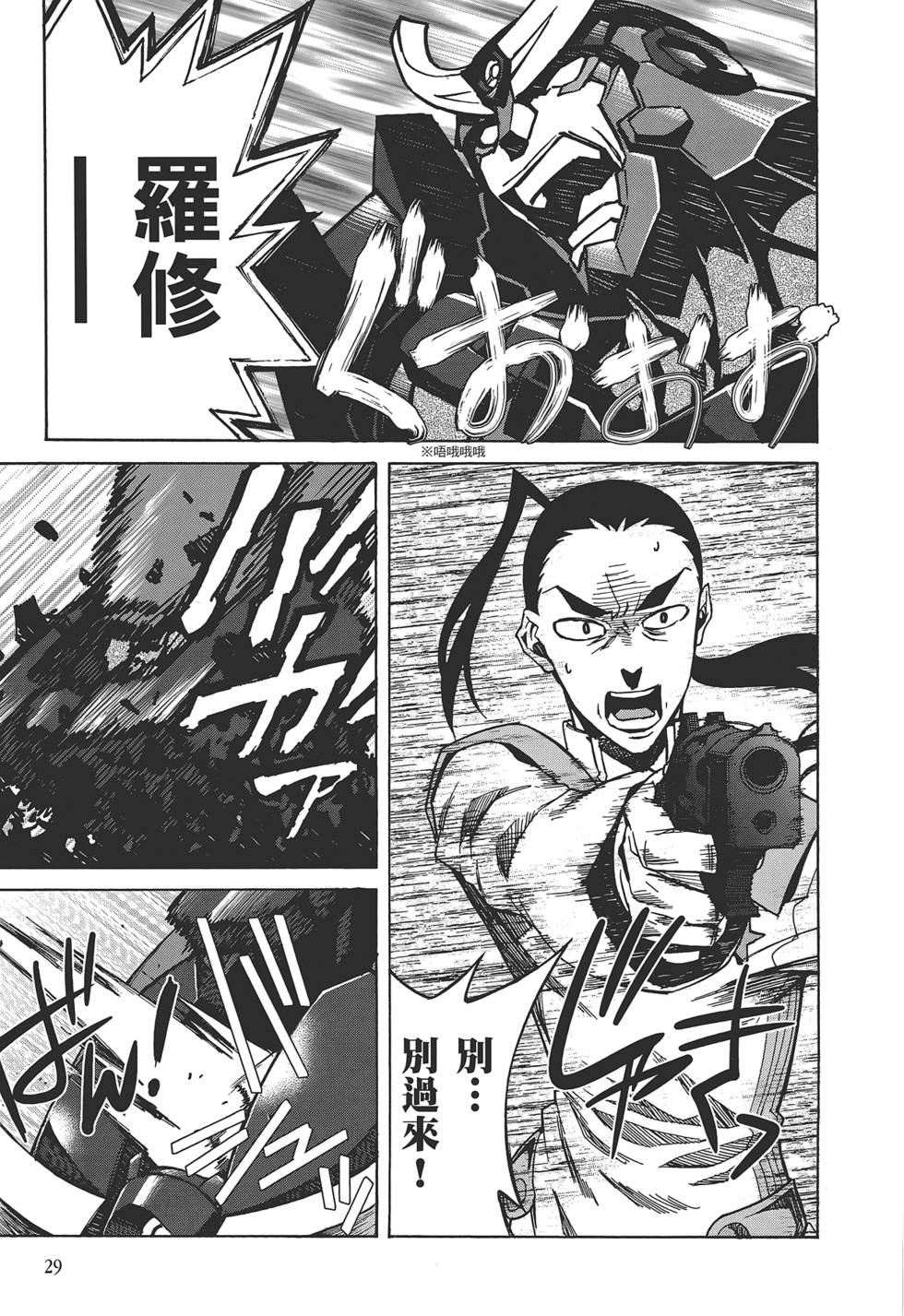第25页