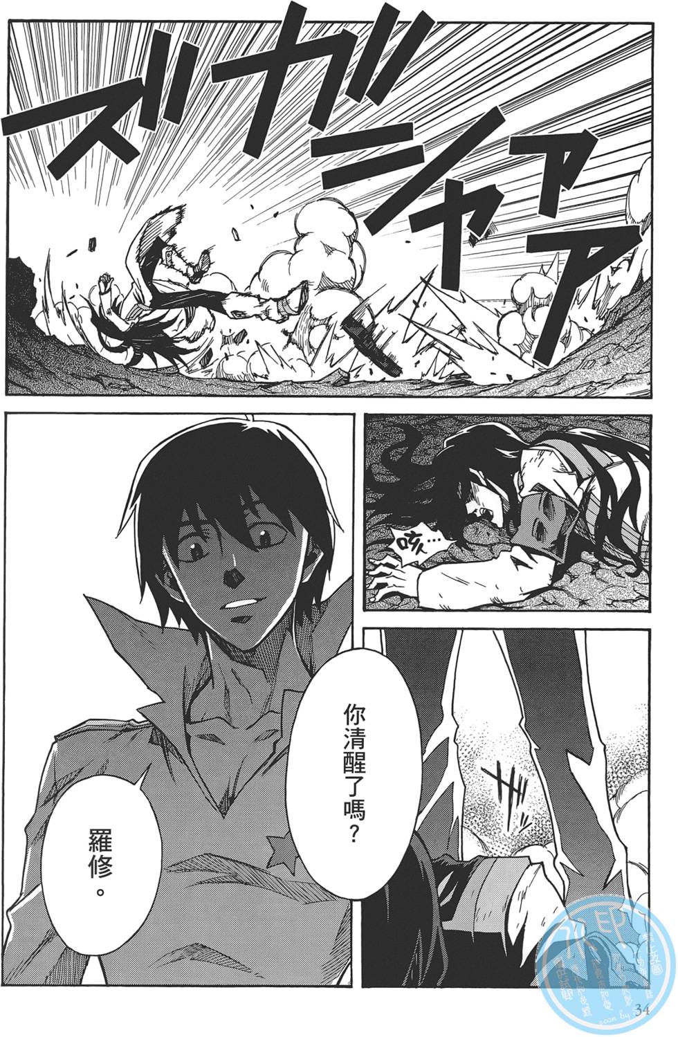 第30页