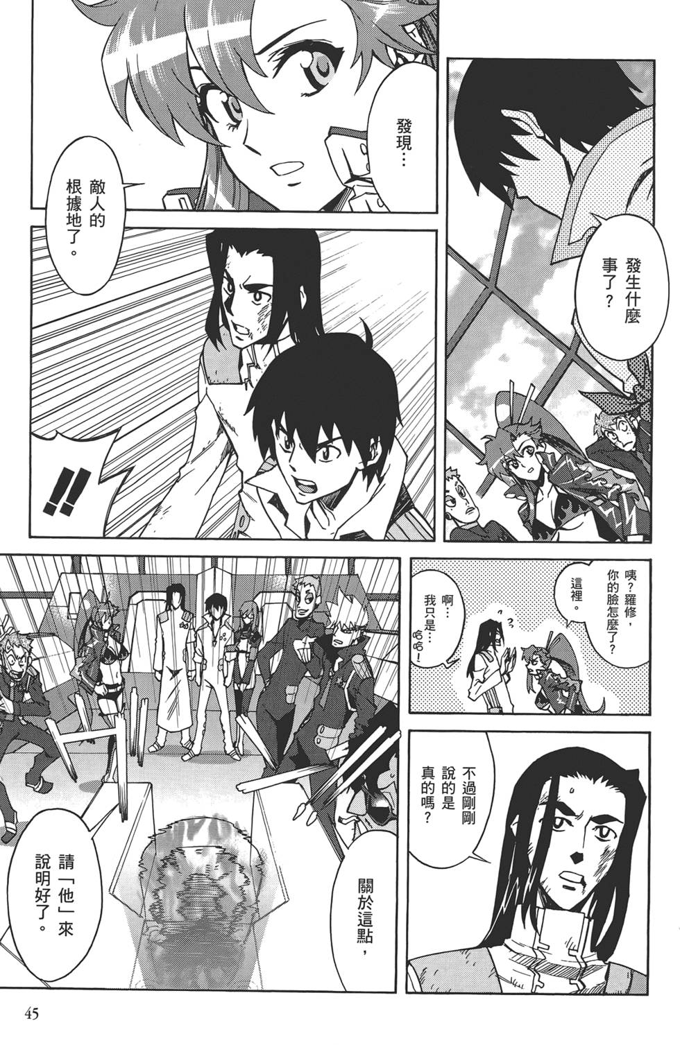 第41页