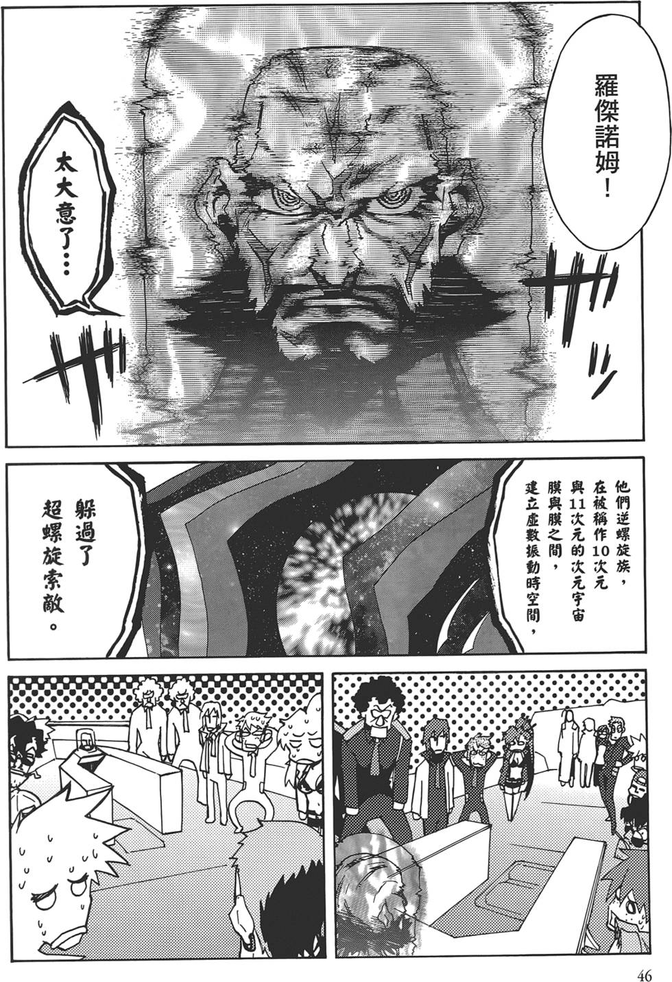 第42页