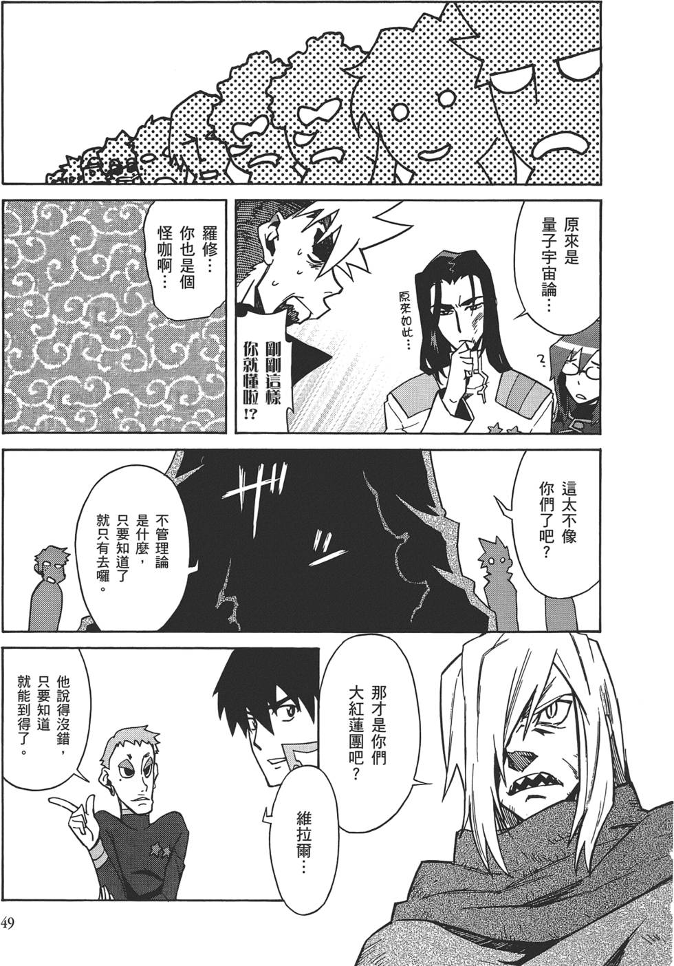 第45页