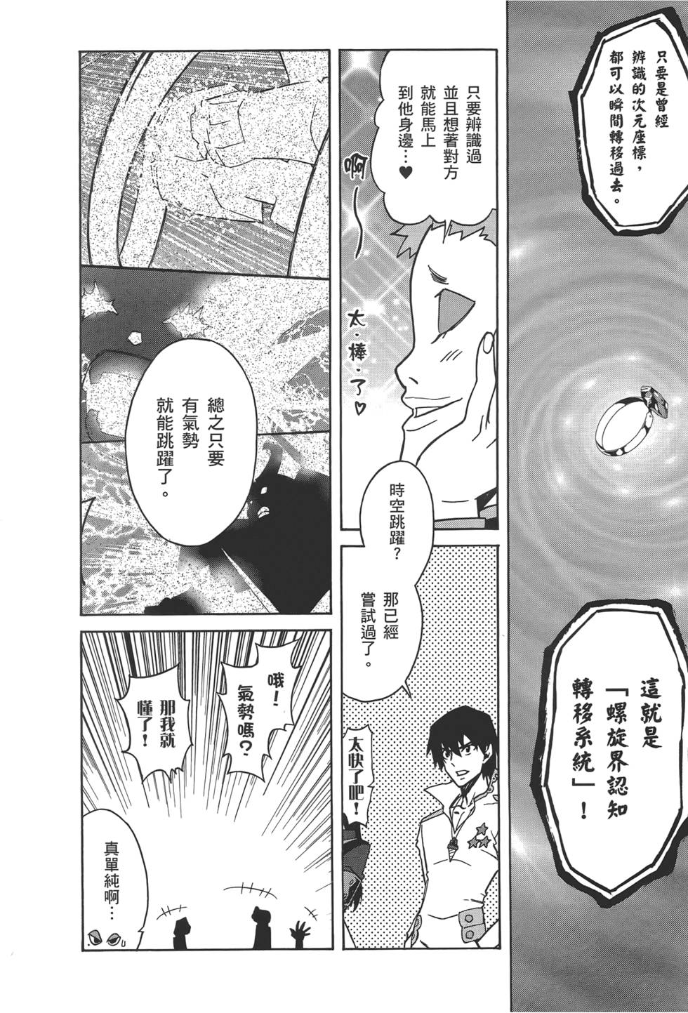 第46页