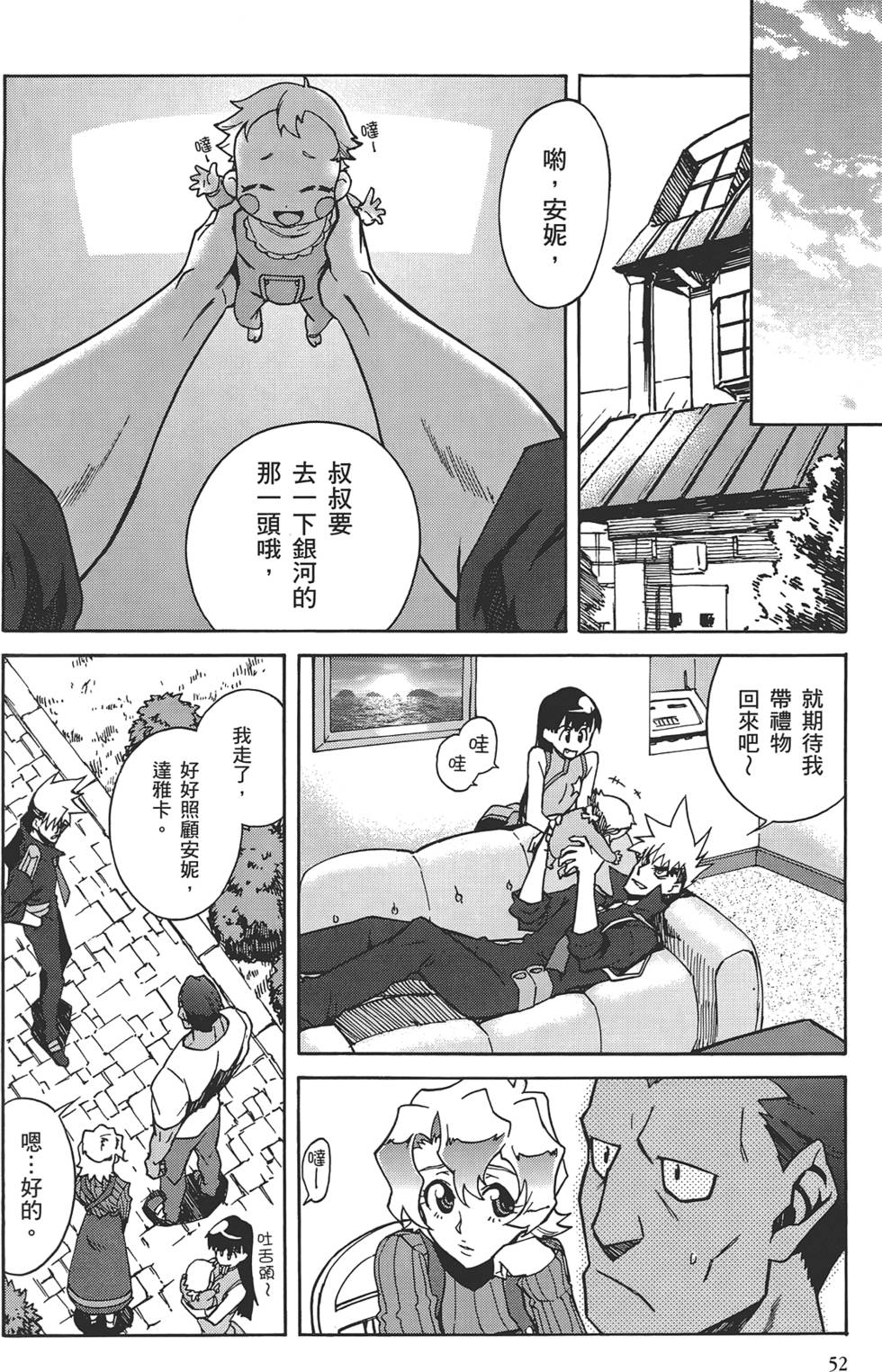 第48页