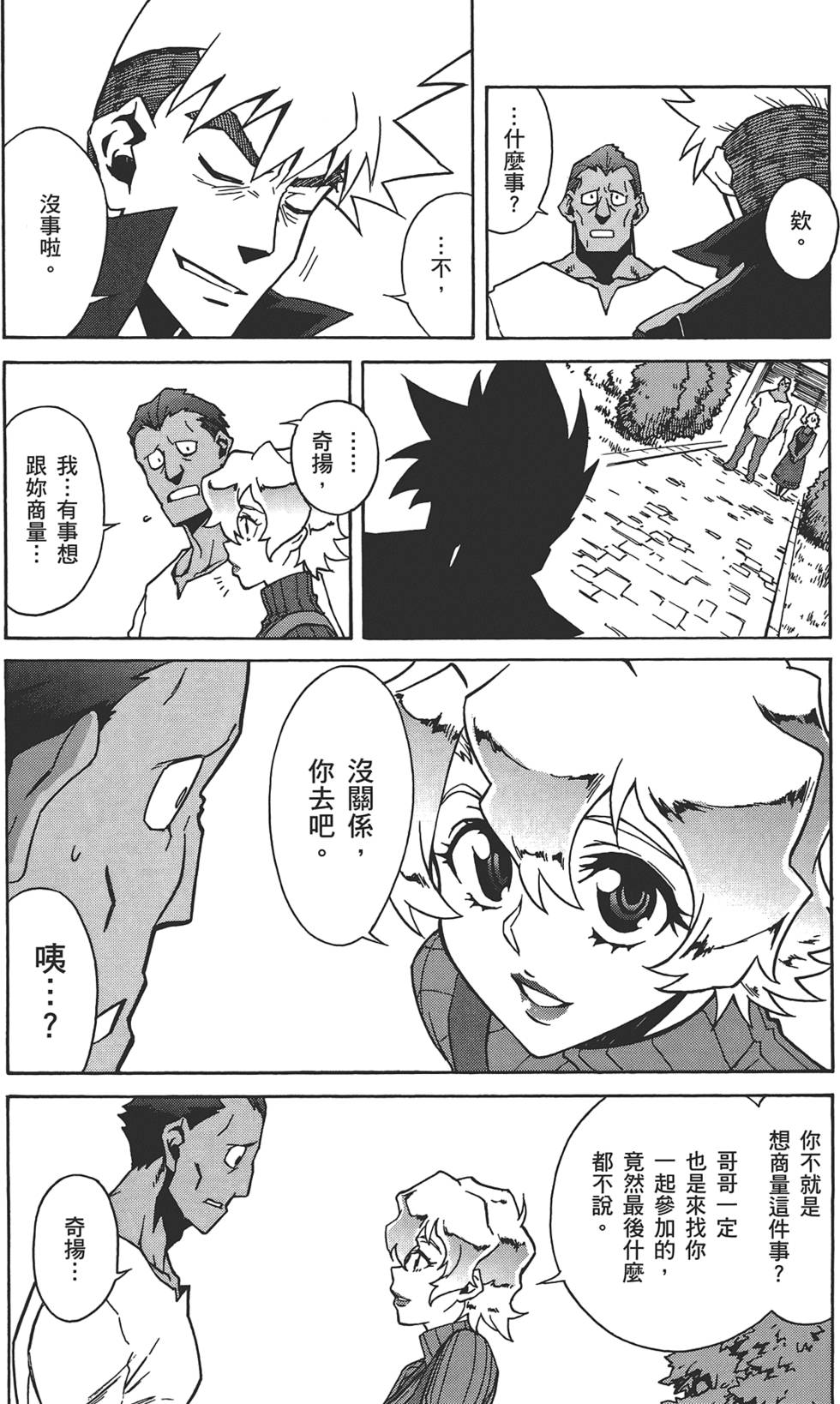 第49页