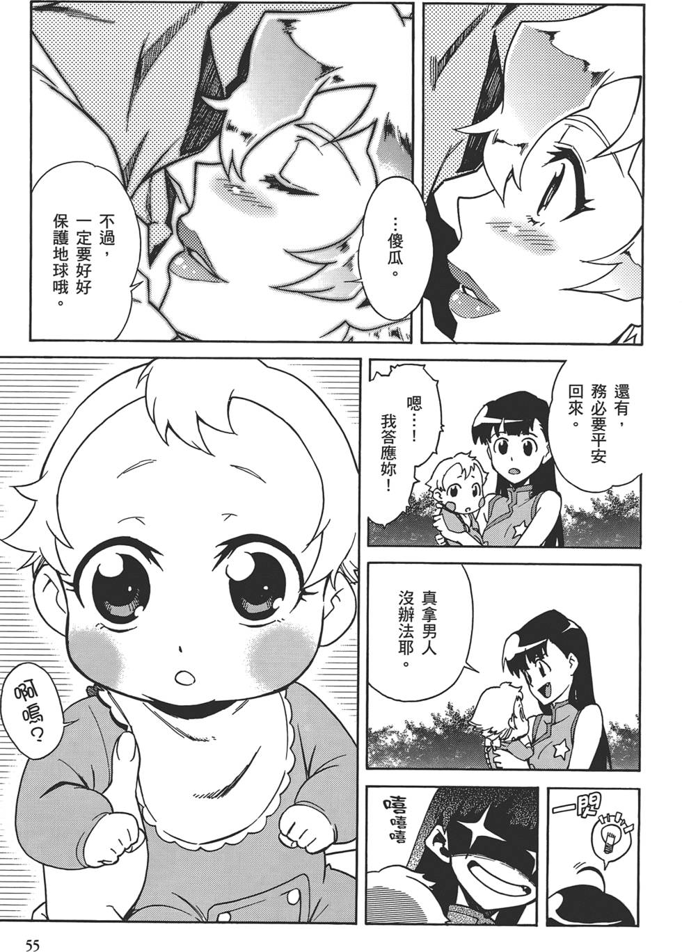 第51页