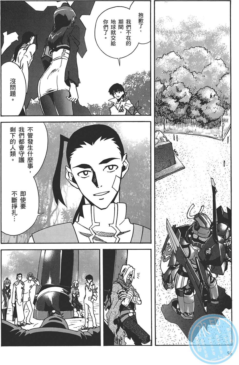 第52页