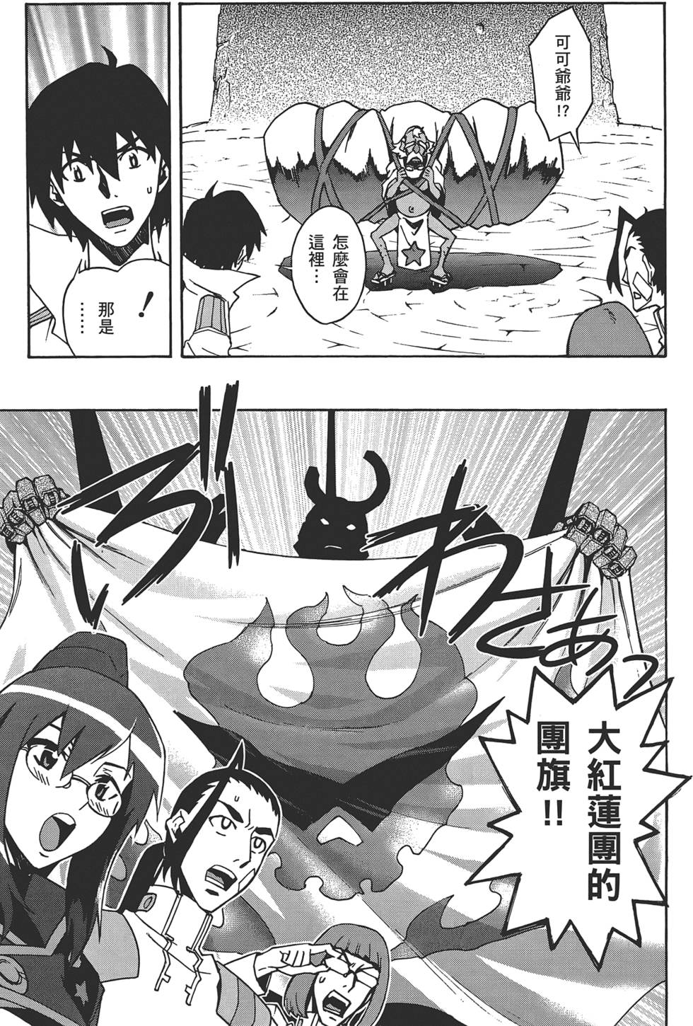 第53页