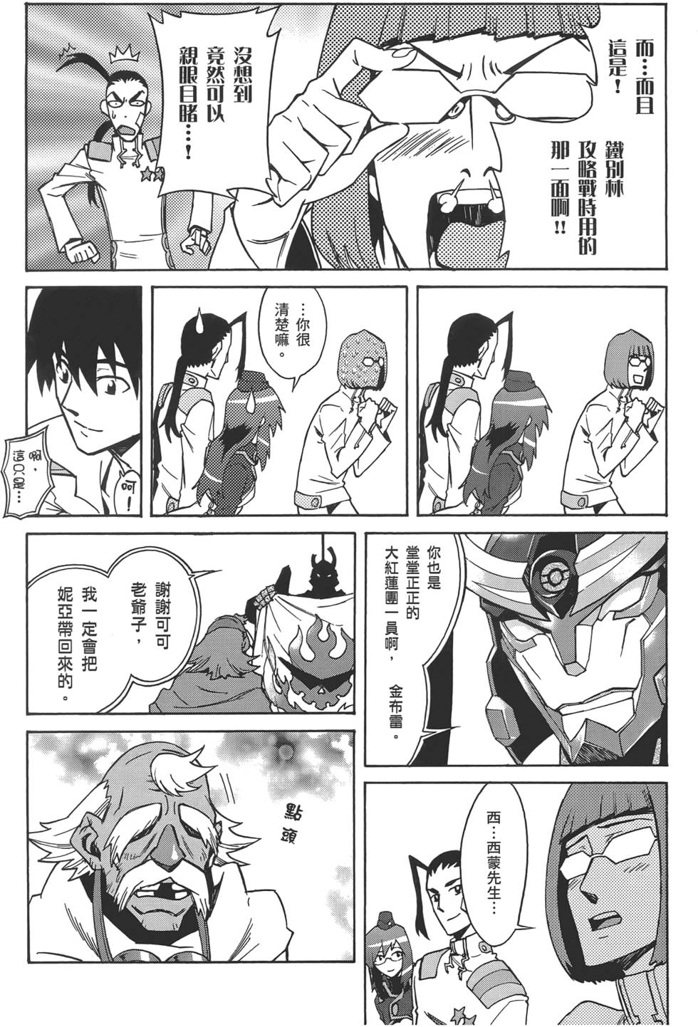 第54页
