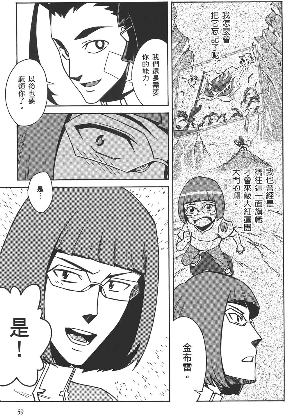 第55页