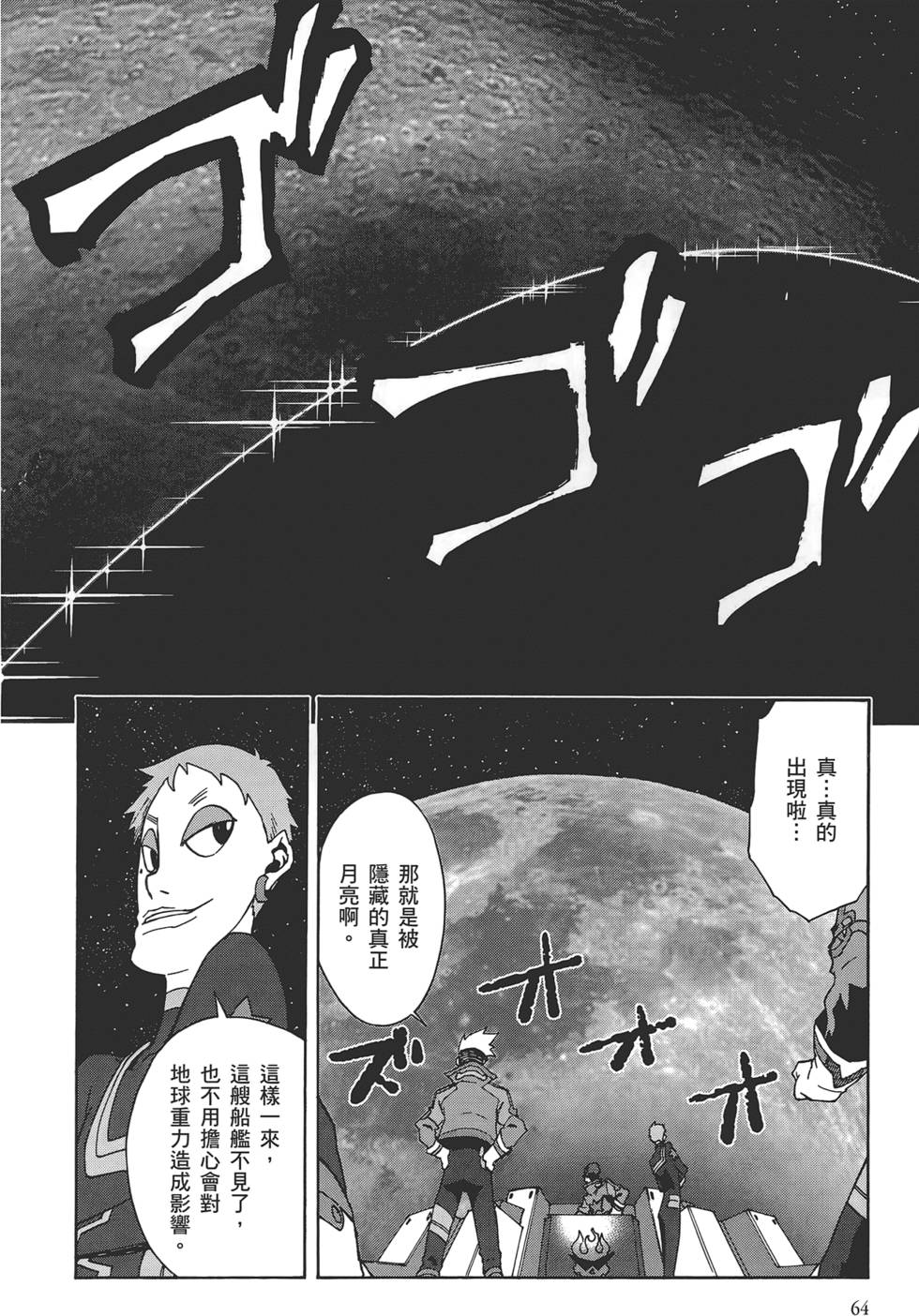 第60页