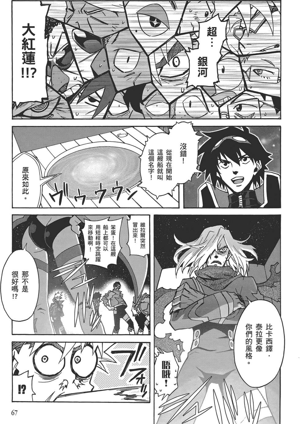 第63页