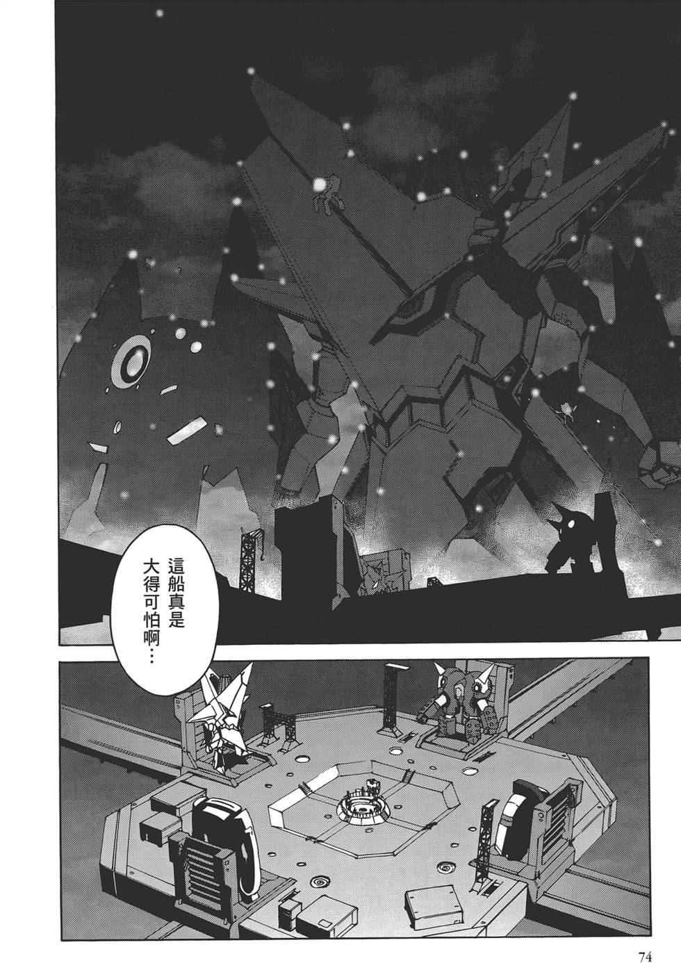 第70页