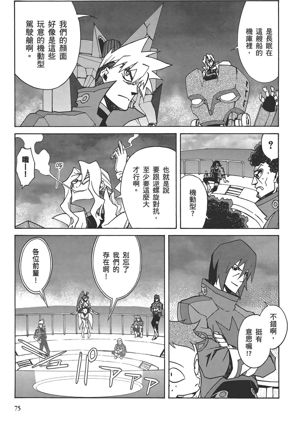 第71页
