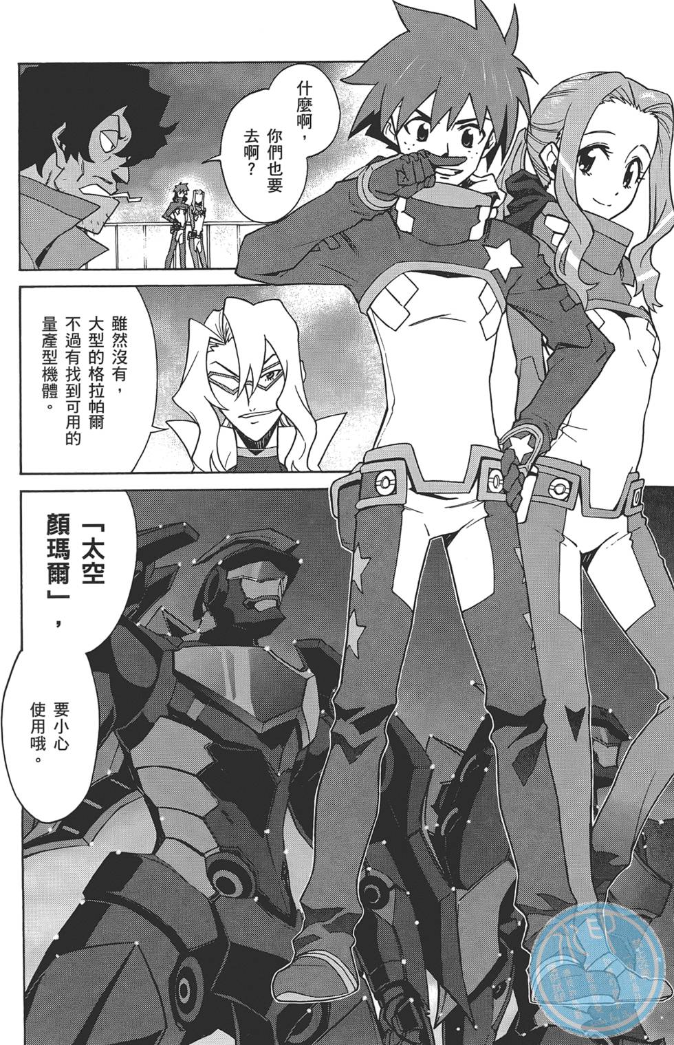 第72页