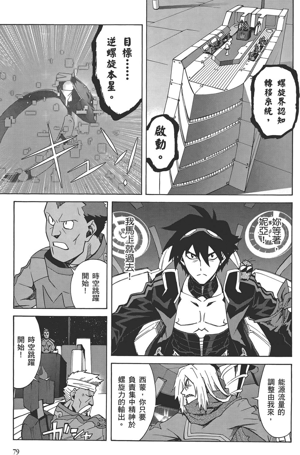 第75页
