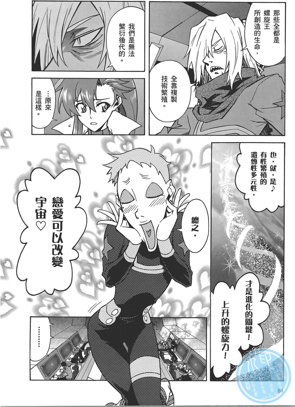 第80页