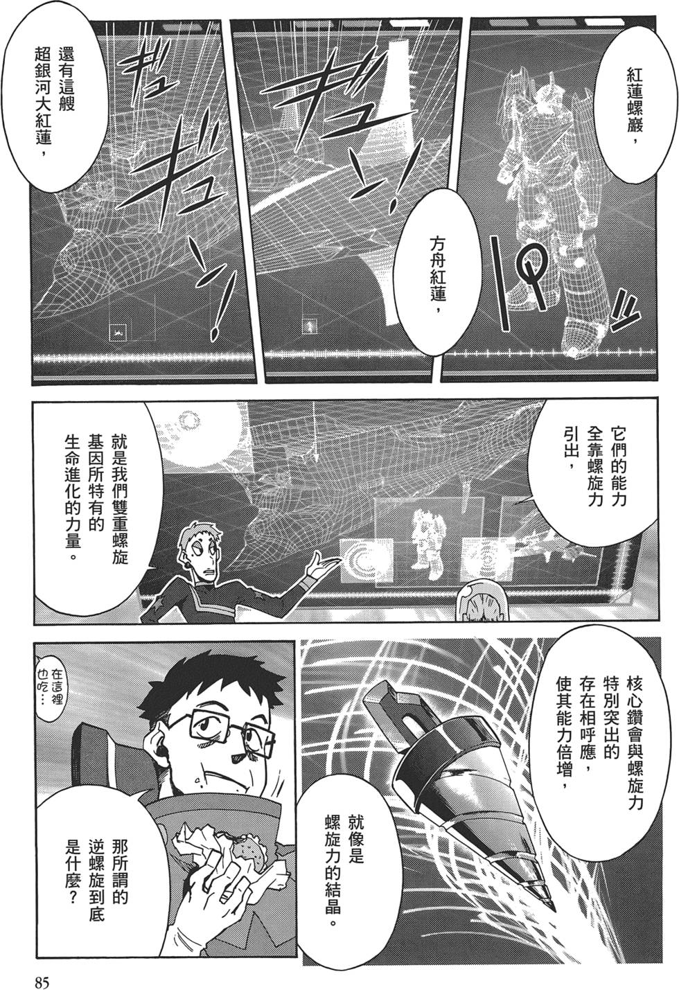 第81页