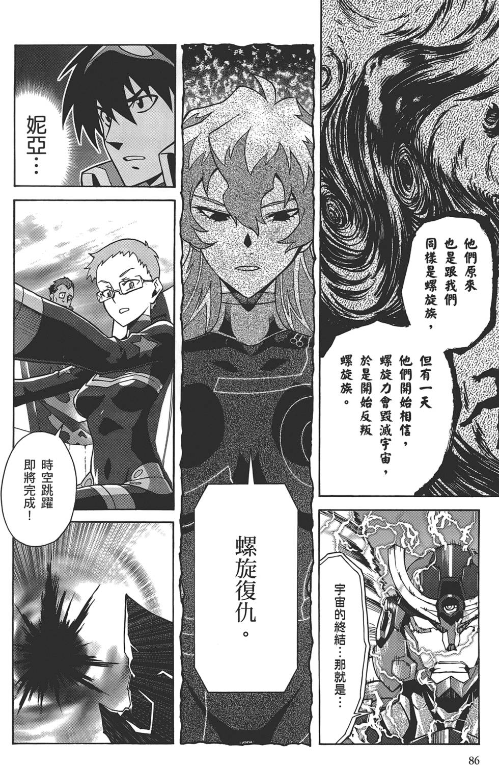 第82页