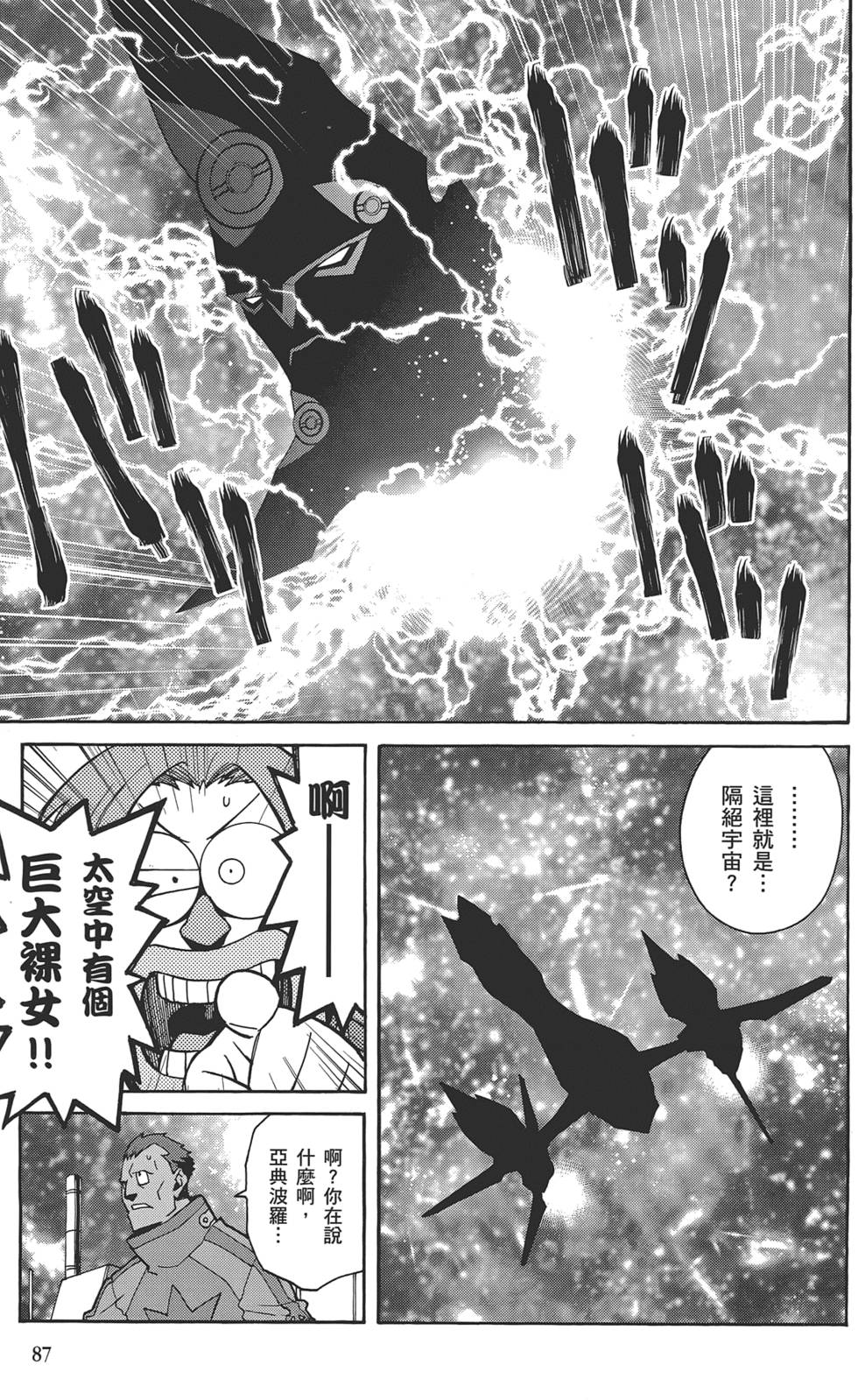 第83页