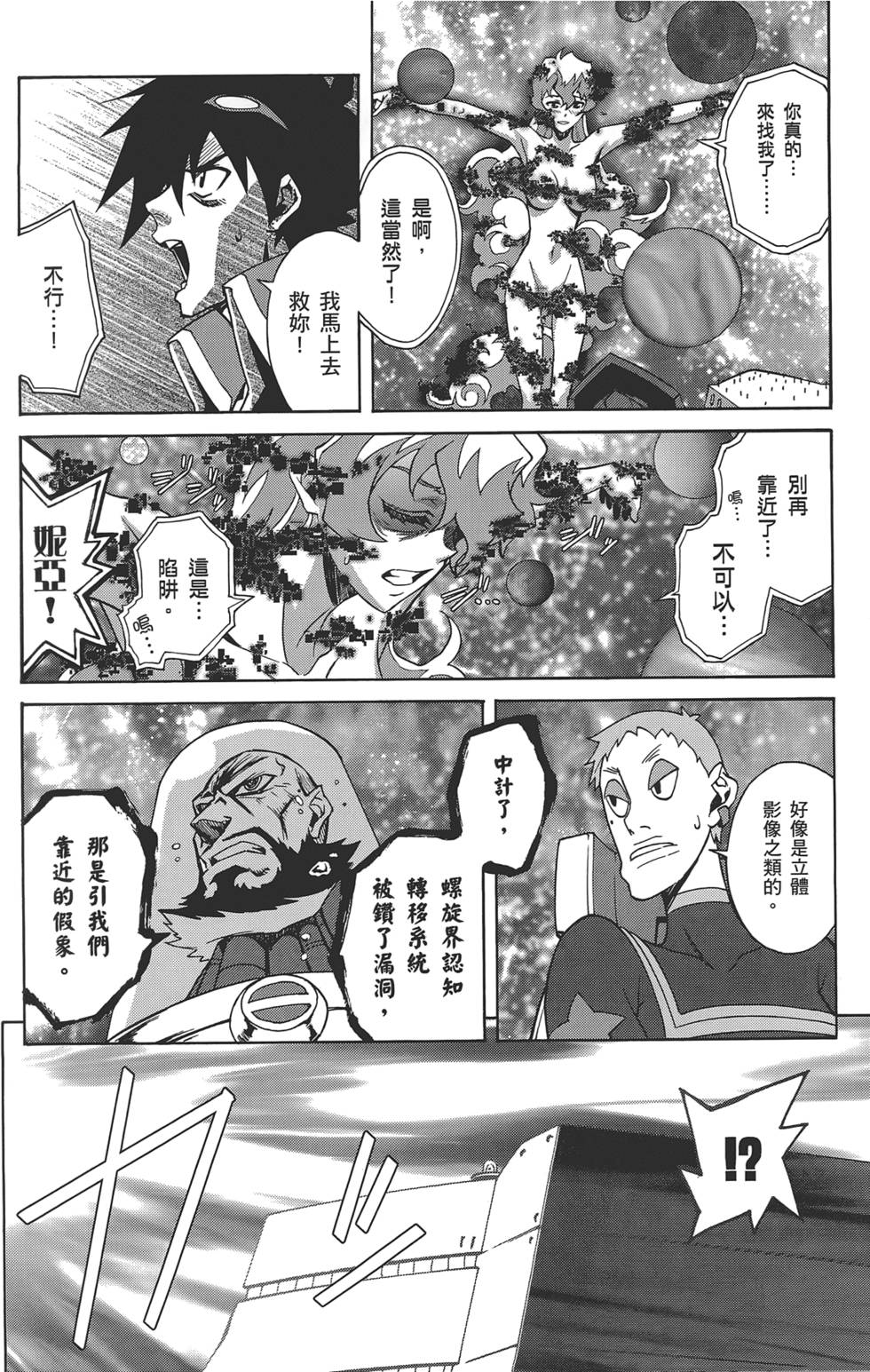 第86页