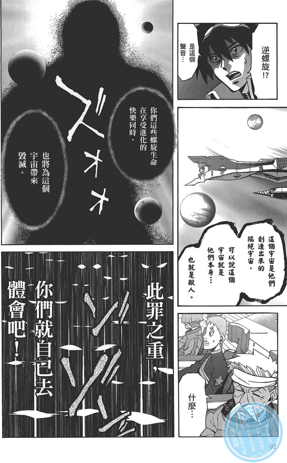 第88页