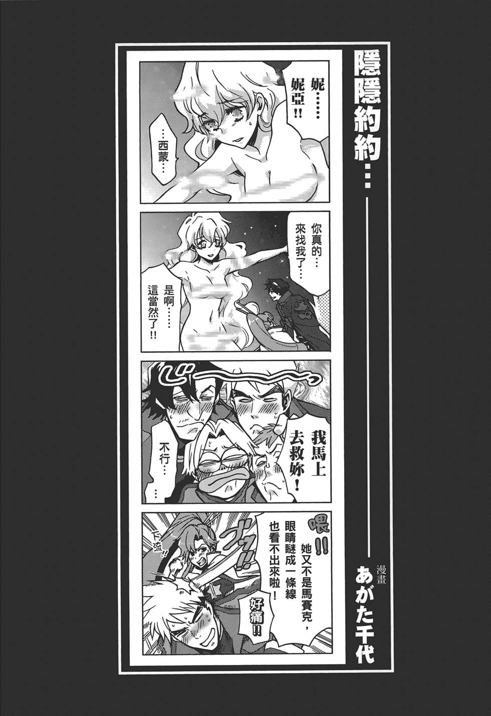 第92页