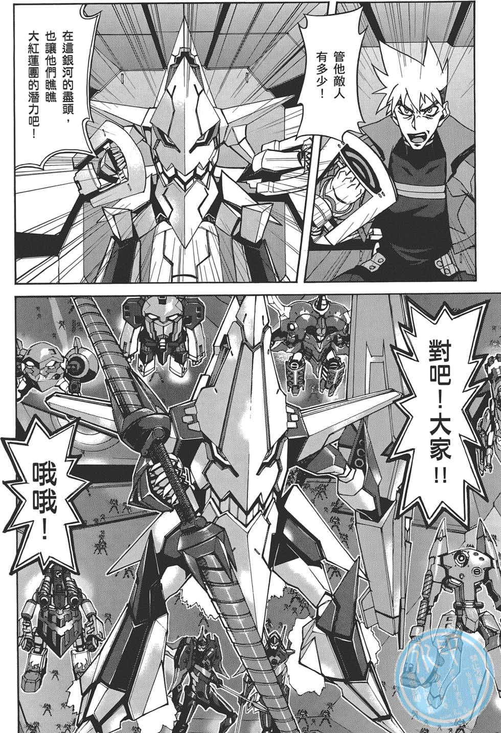 第96页
