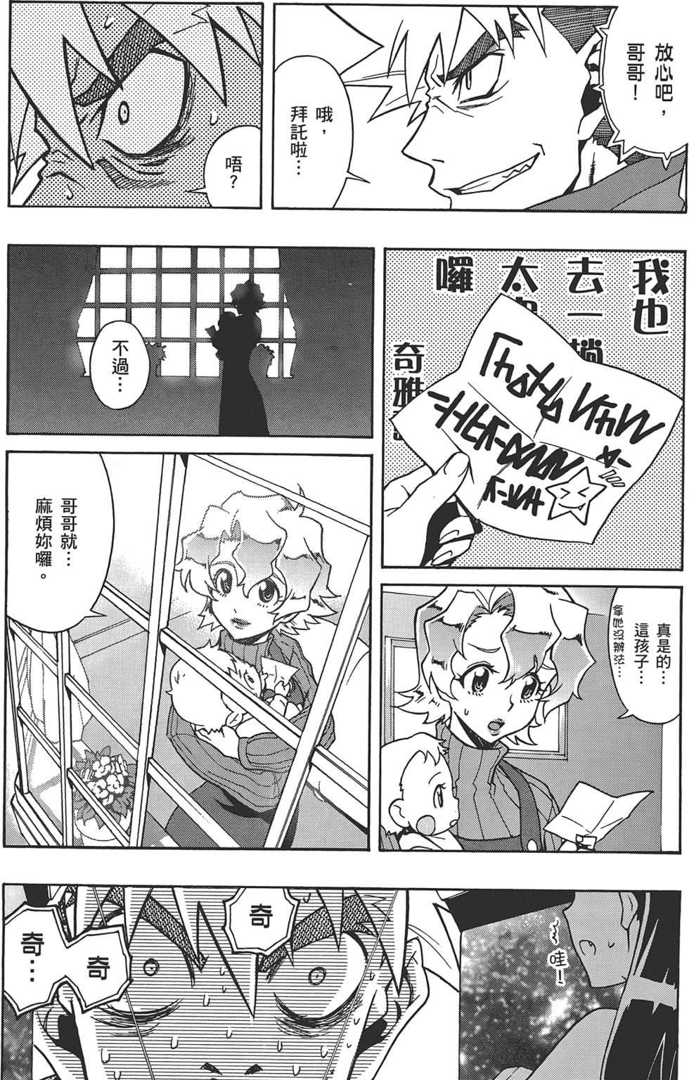 第97页
