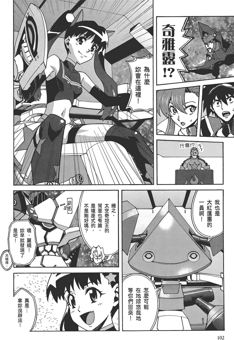 第98页