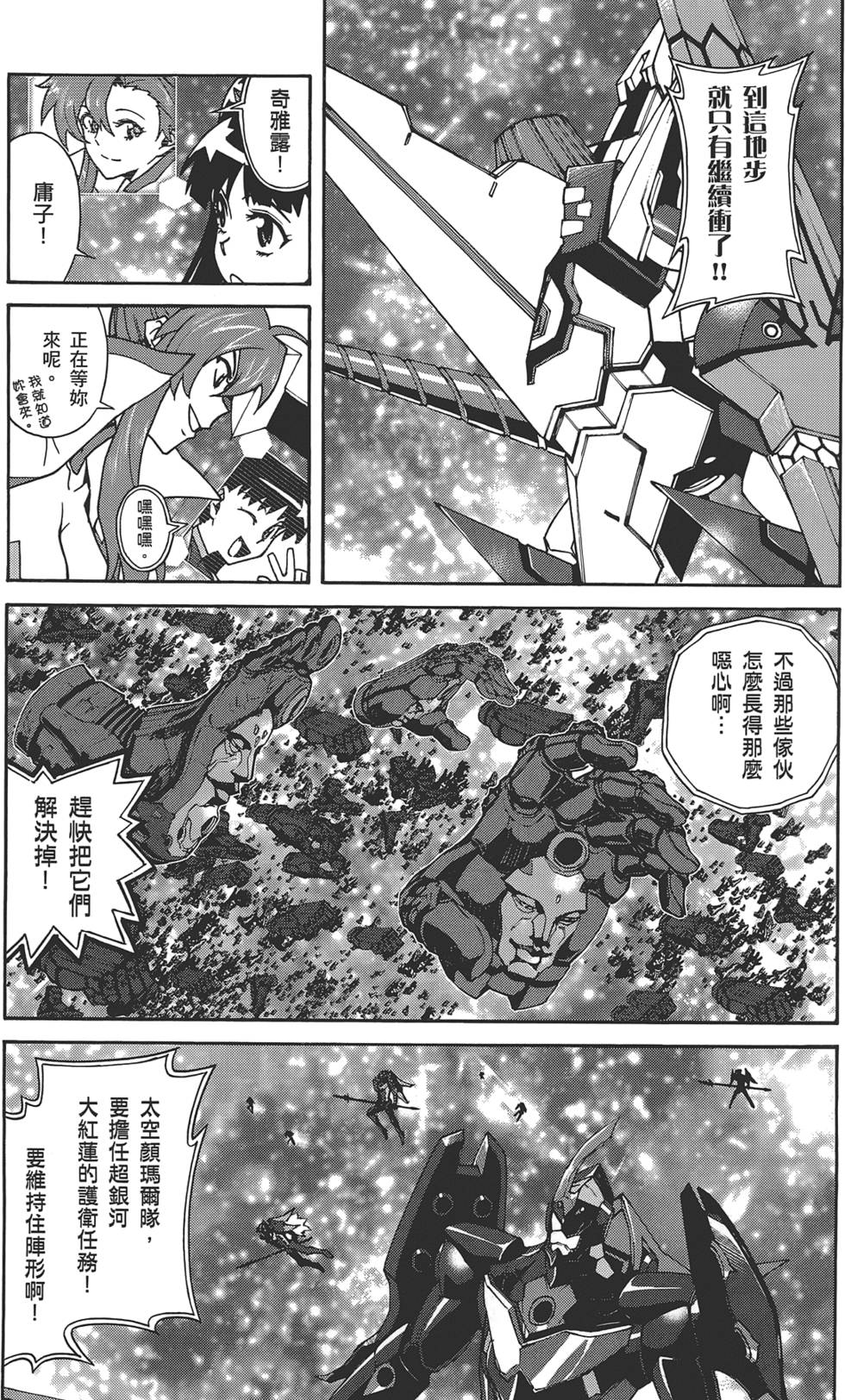 第99页