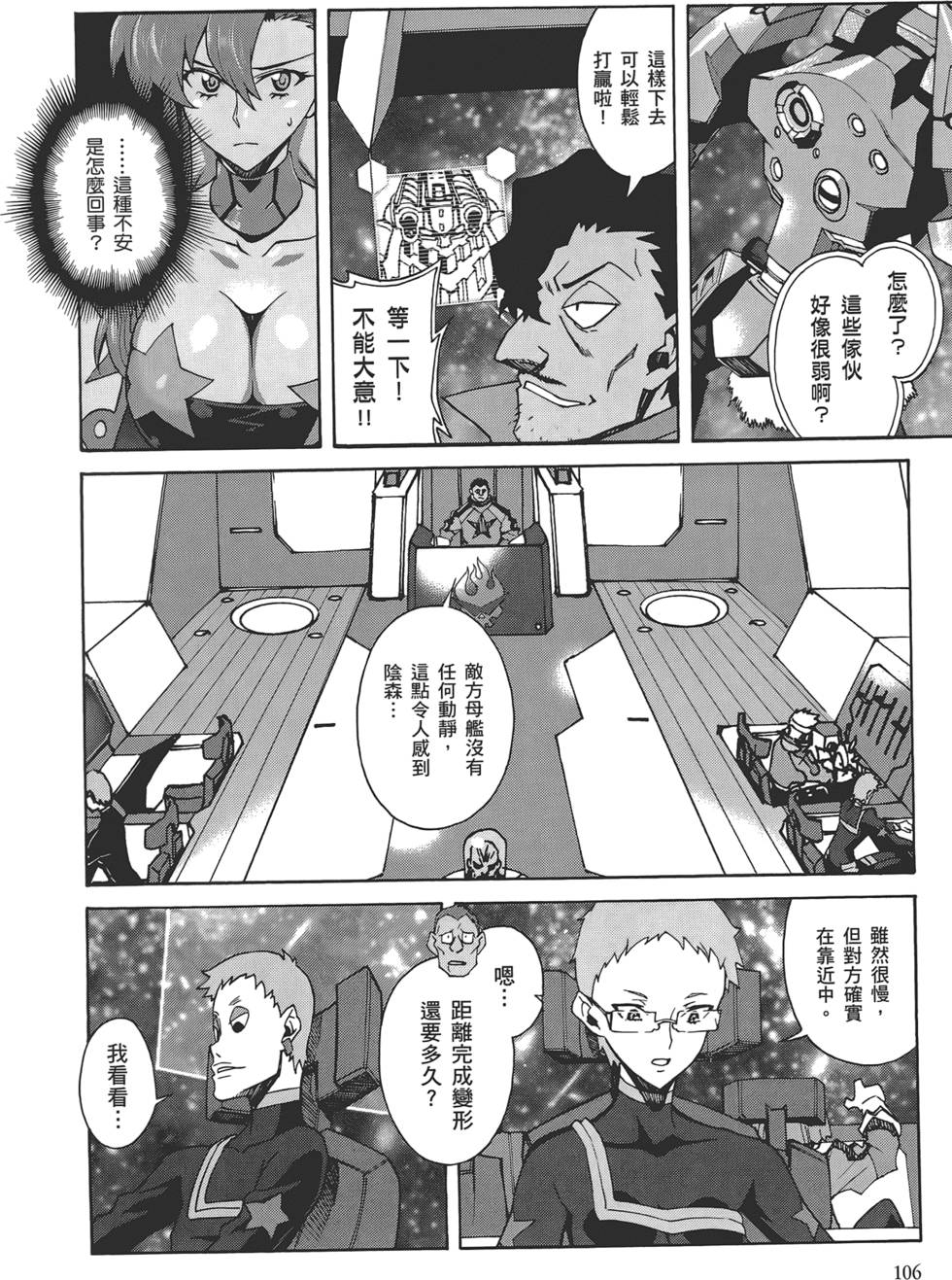 第102页