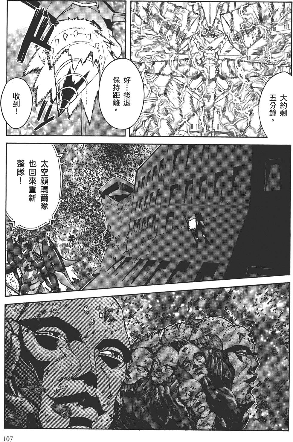 第103页