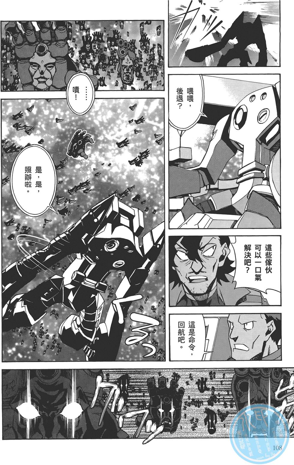 第104页