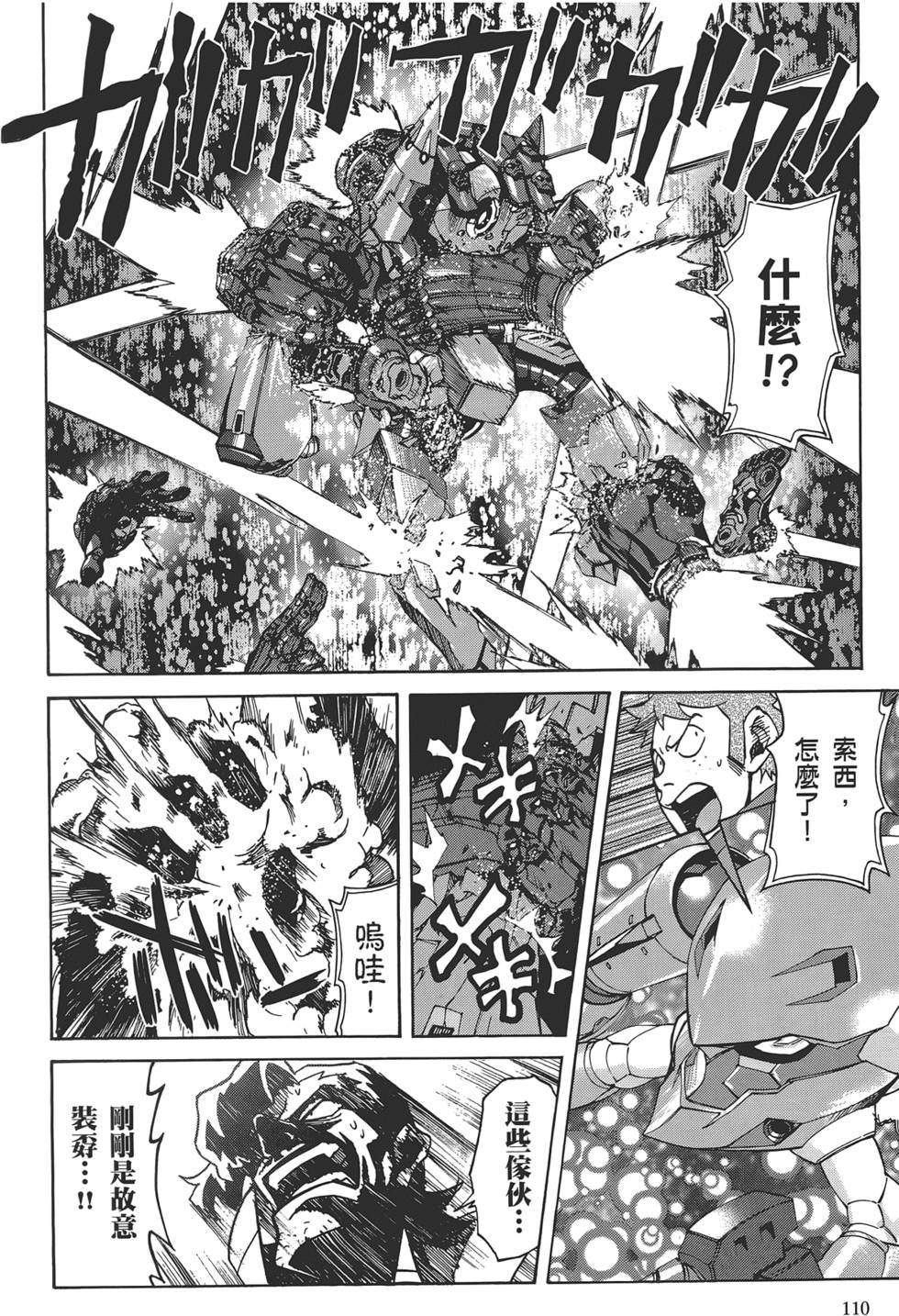第106页