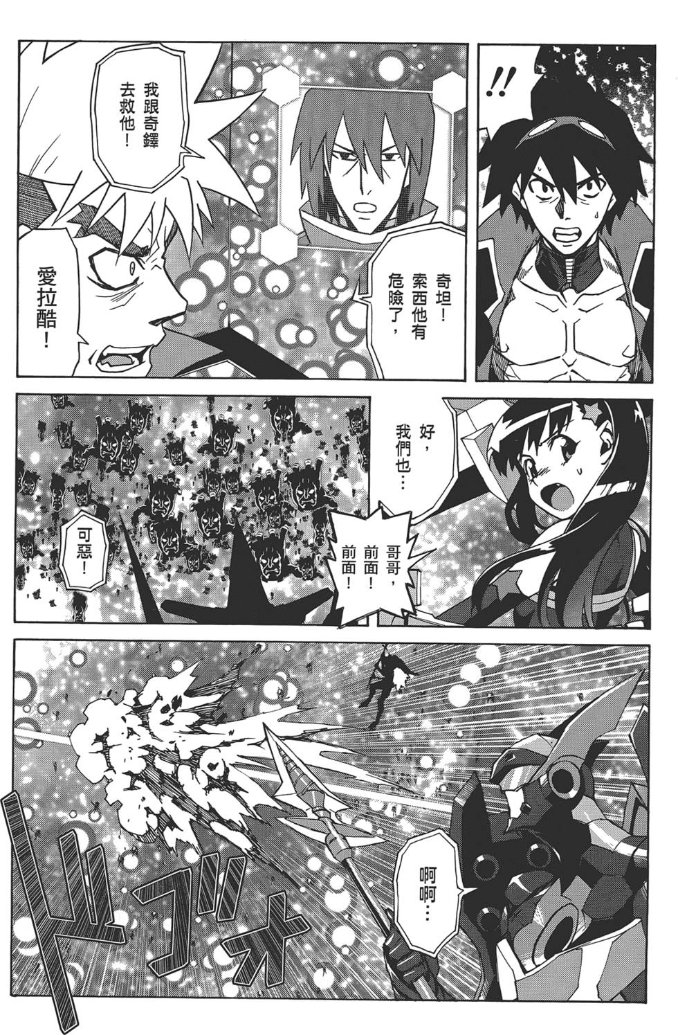 第107页