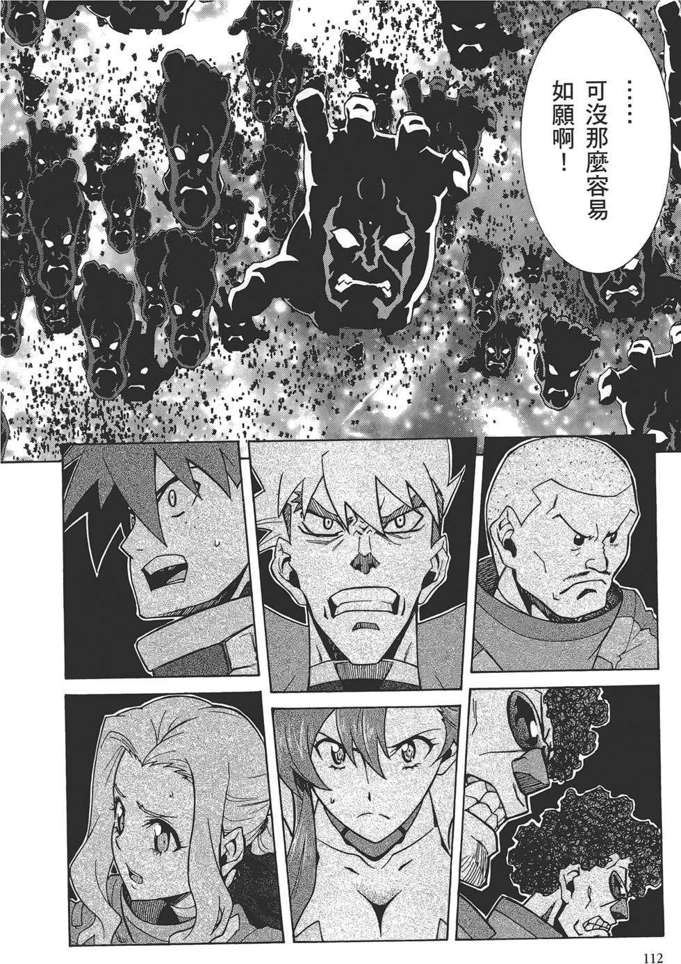 第108页