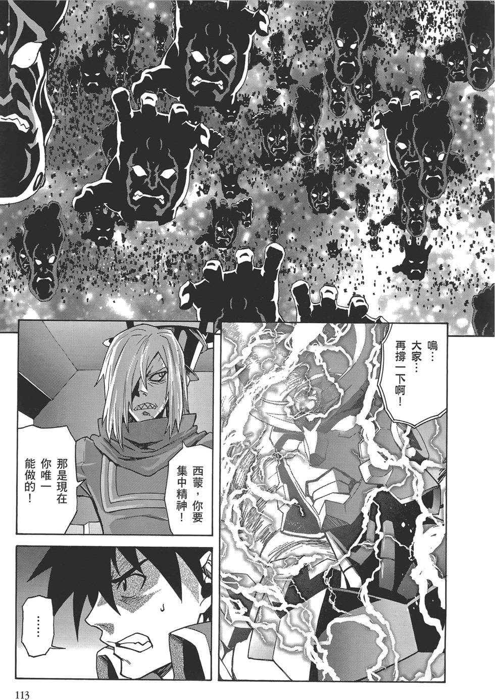 第109页