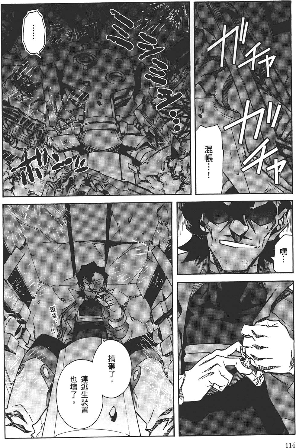 第110页