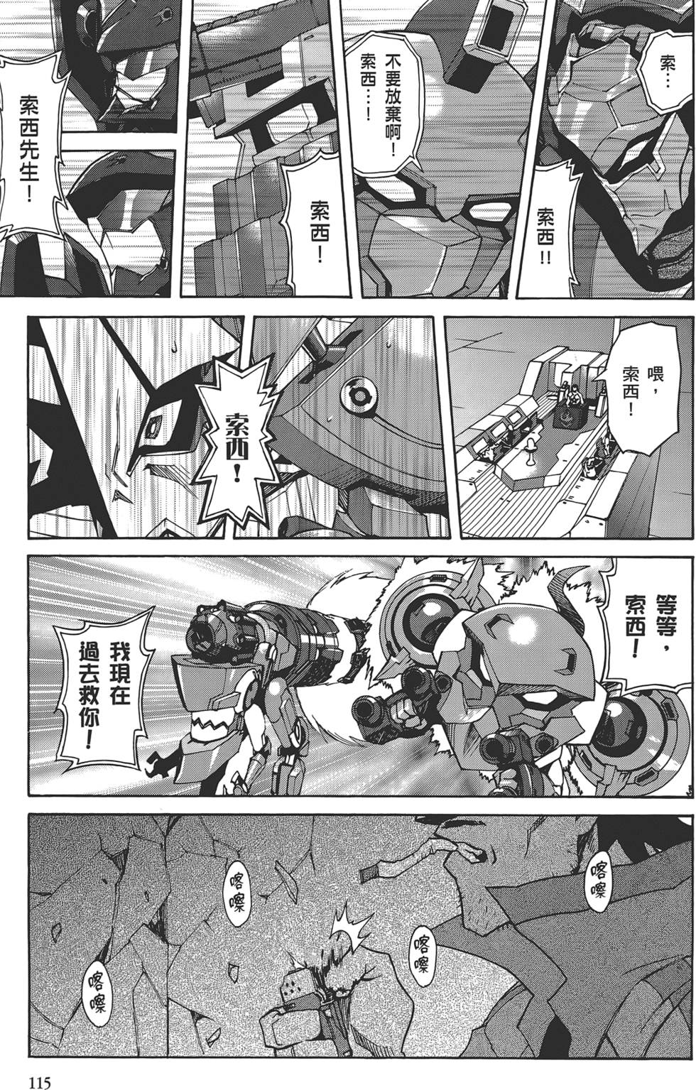 第111页