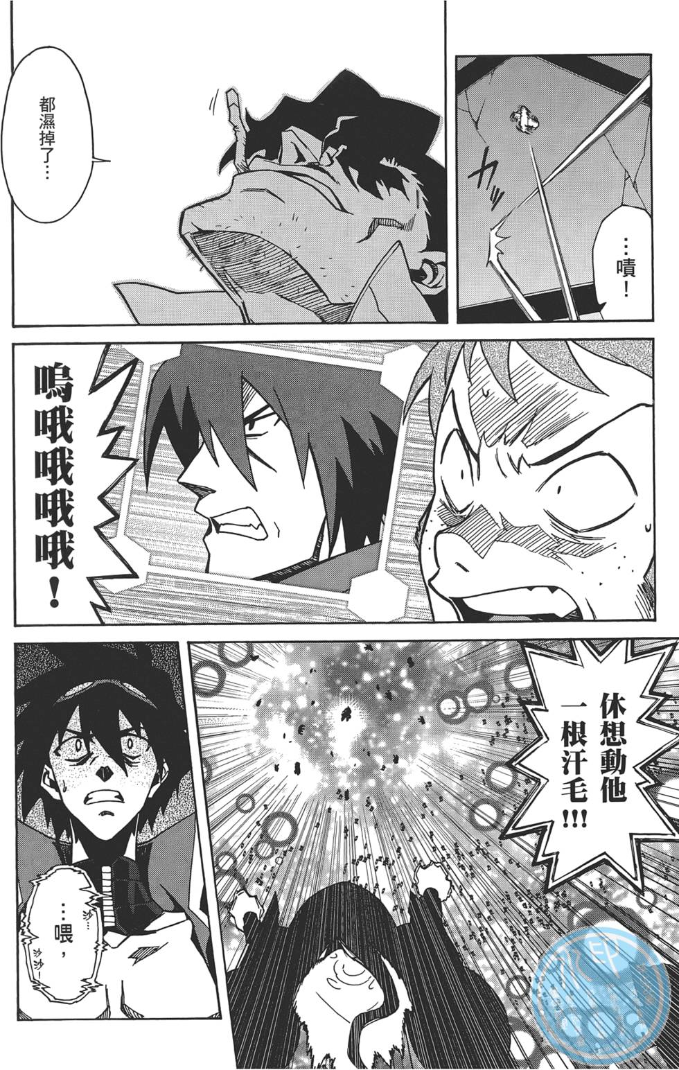 第112页