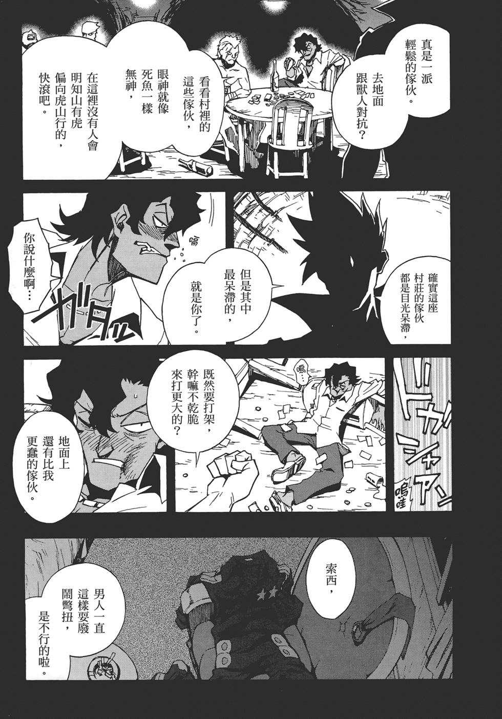 第119页