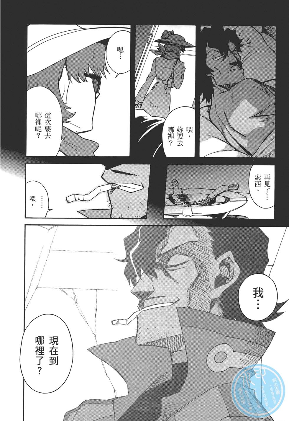 第120页