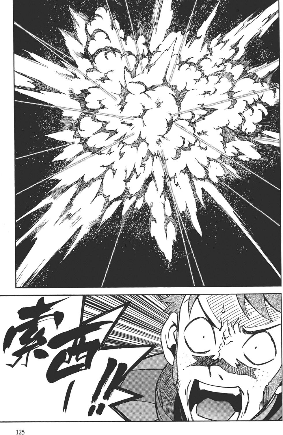 第121页