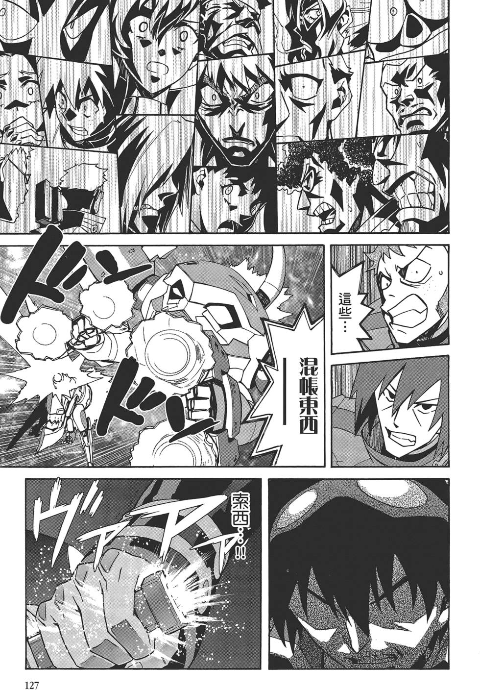 第123页